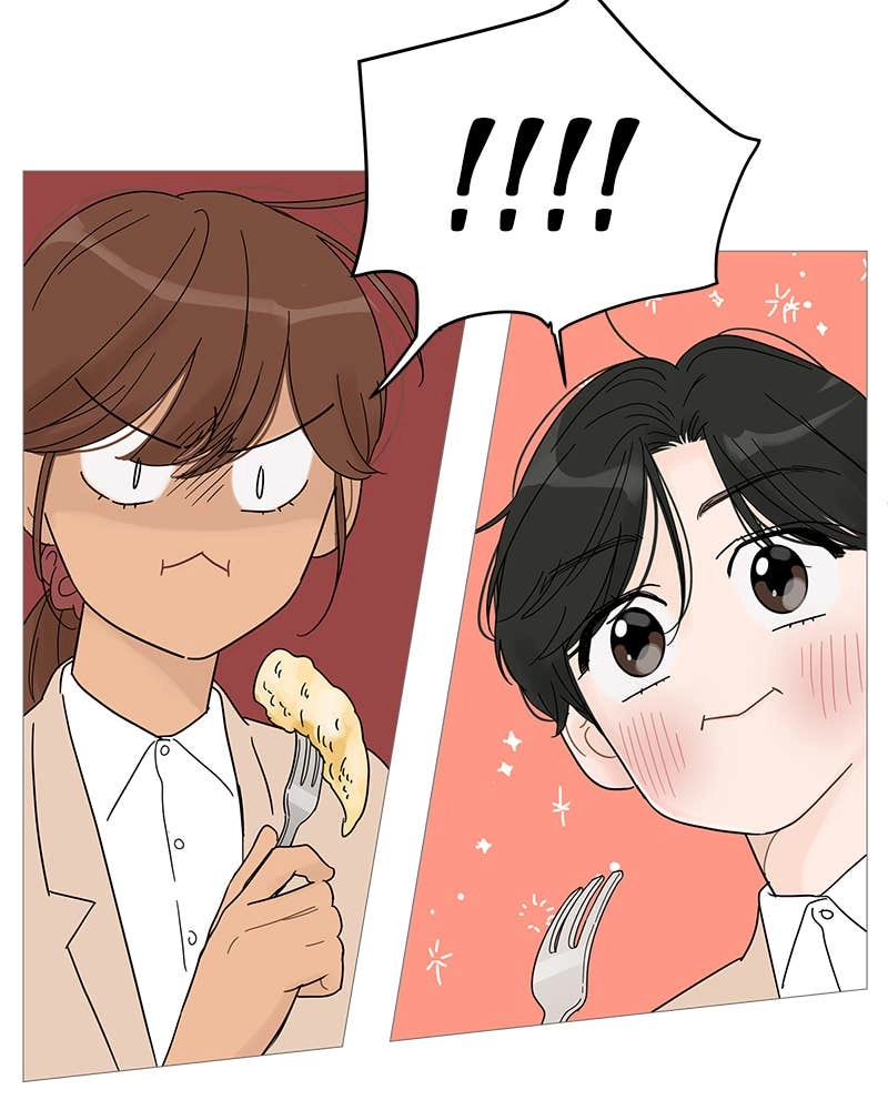 Your Smile Is a Trap Chapter 43 Page 71