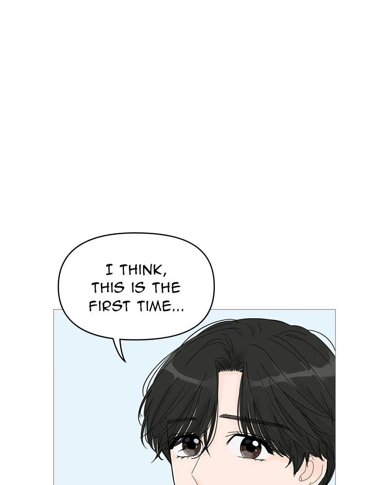 Your Smile Is a Trap Chapter 44 Page 7