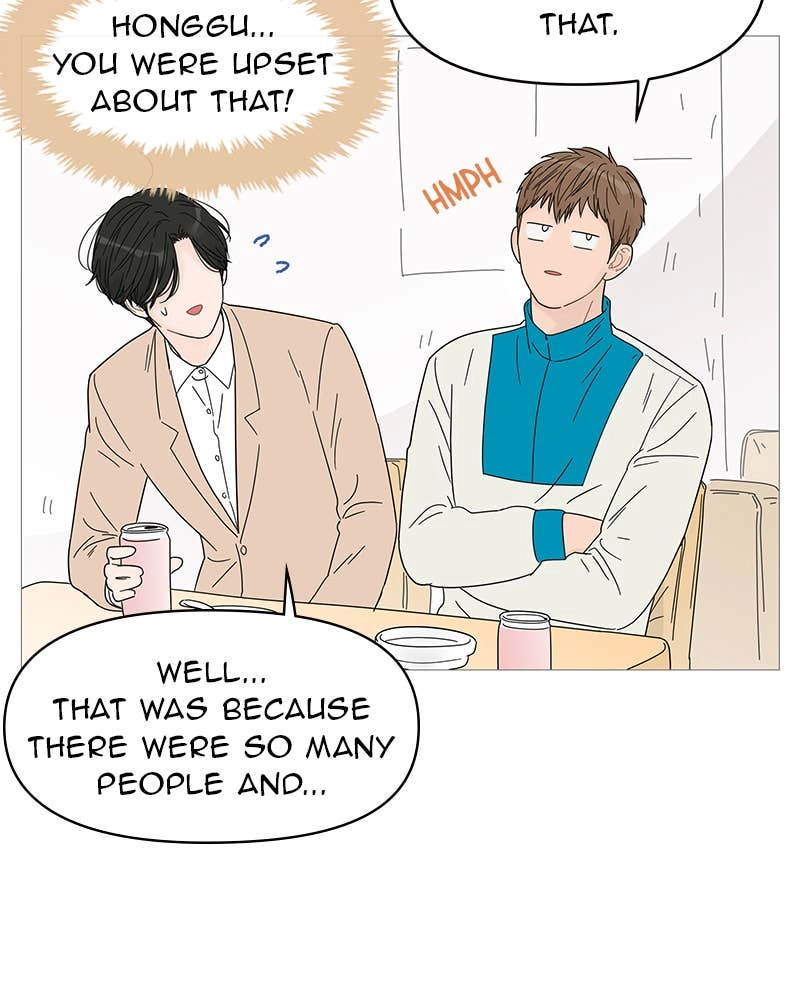Your Smile Is a Trap Chapter 44 Page 9