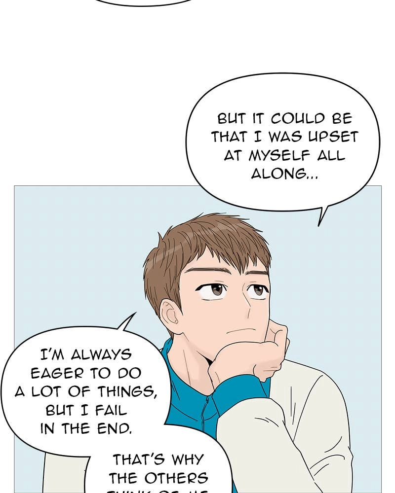 Your Smile Is a Trap Chapter 44 Page 22
