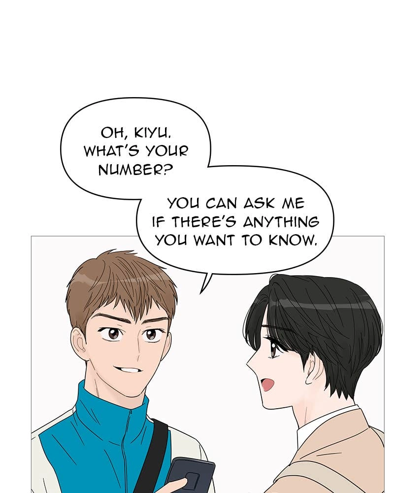 Your Smile Is a Trap Chapter 44 Page 46