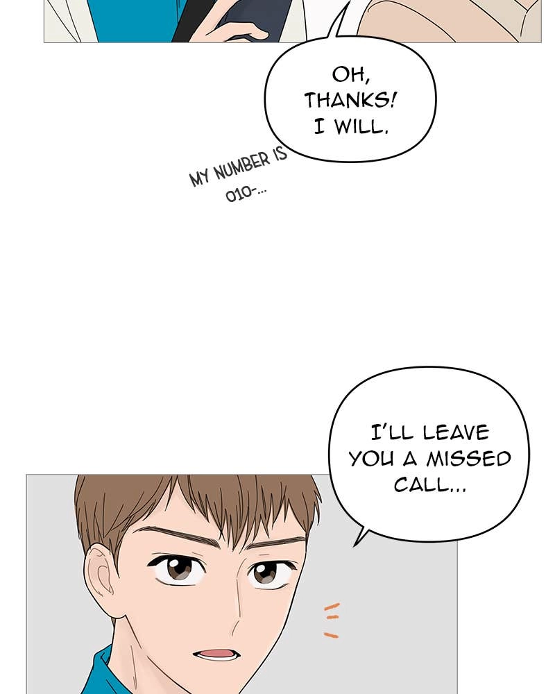 Your Smile Is a Trap Chapter 44 Page 47