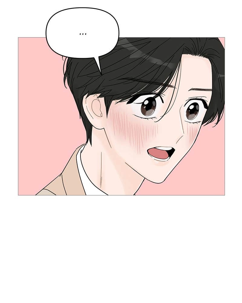Your Smile Is a Trap Chapter 44 Page 71
