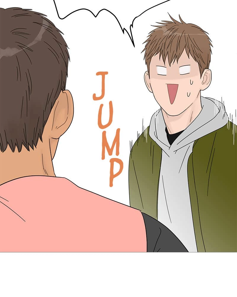 Your Smile Is a Trap Chapter 46 Page 17