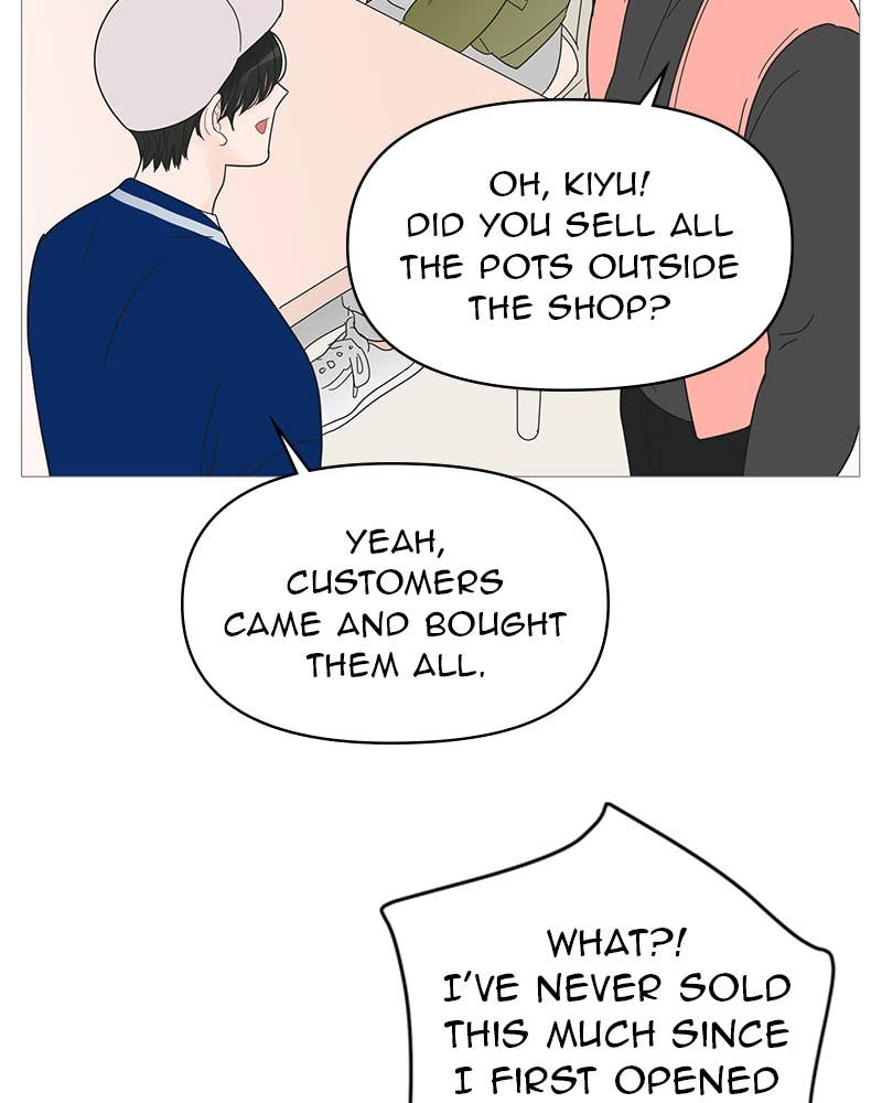 Your Smile Is a Trap Chapter 46 Page 26