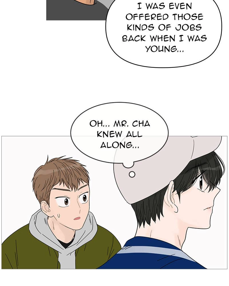 Your Smile Is a Trap Chapter 46 Page 47