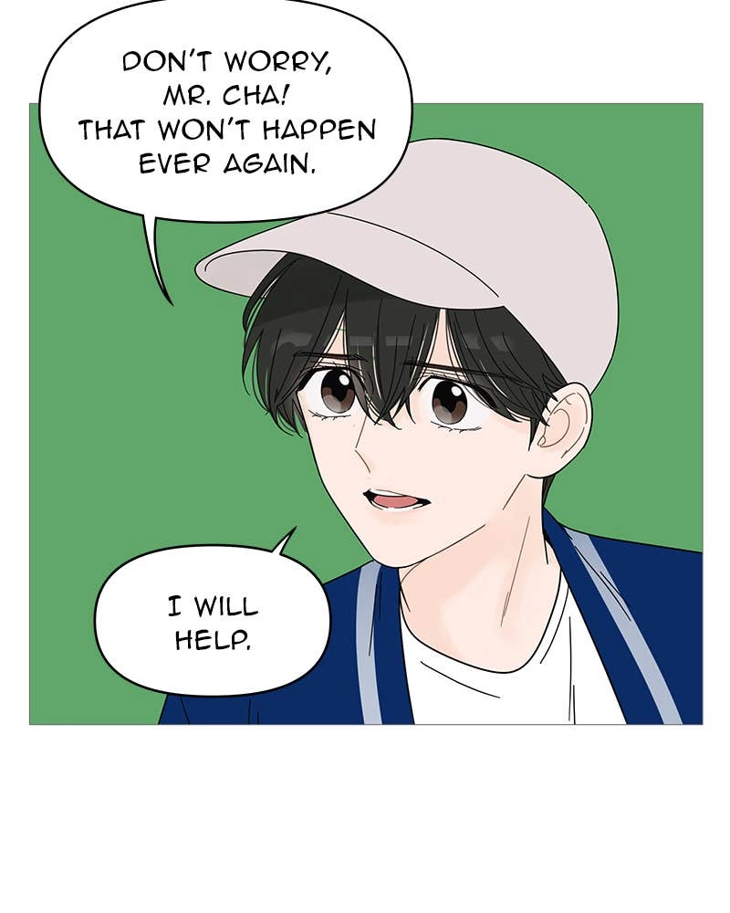Your Smile Is a Trap Chapter 46 Page 57