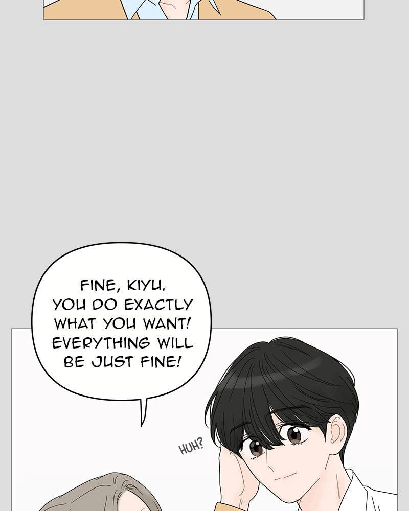 Your Smile Is a Trap Chapter 48 Page 14