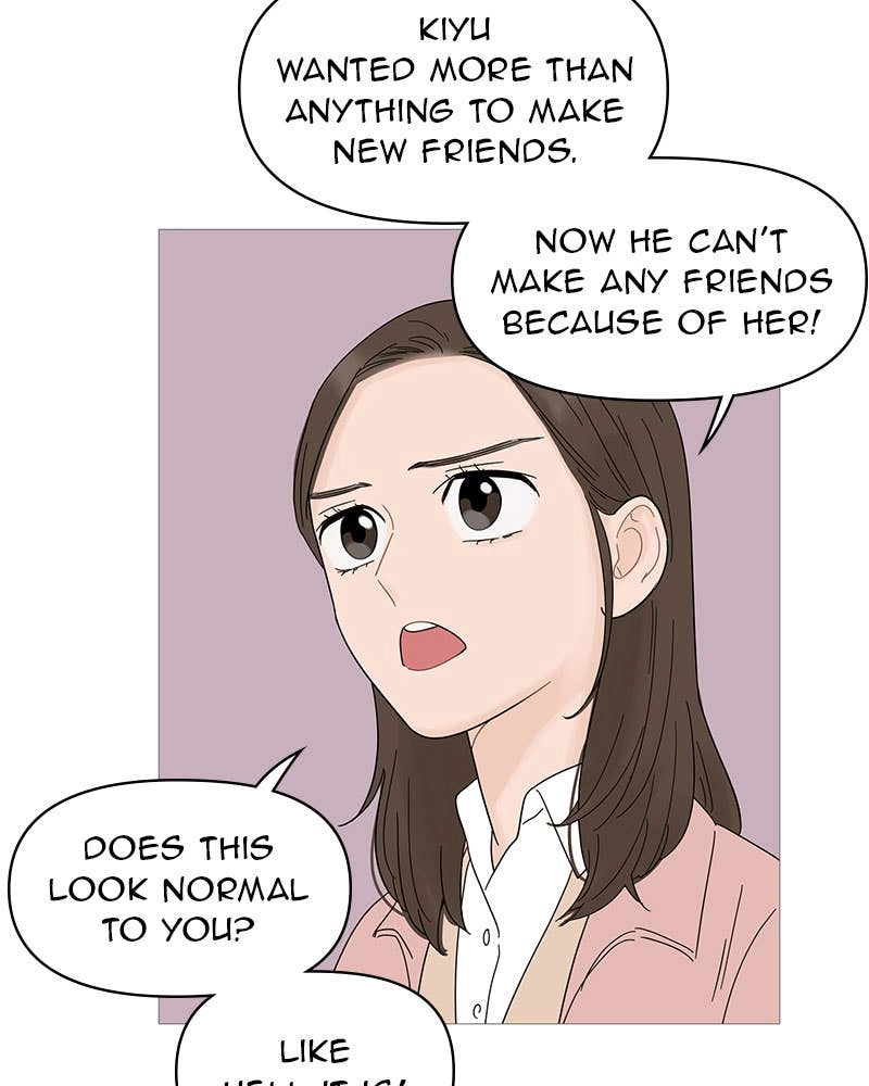 Your Smile Is a Trap Chapter 48 Page 44