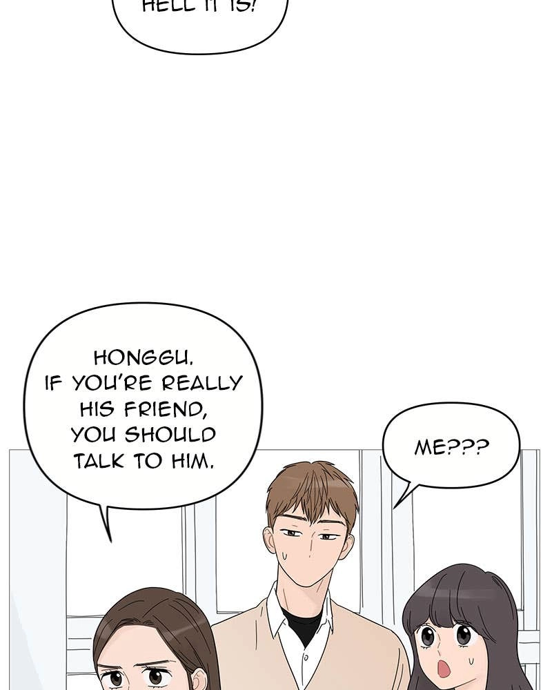Your Smile Is a Trap Chapter 48 Page 45