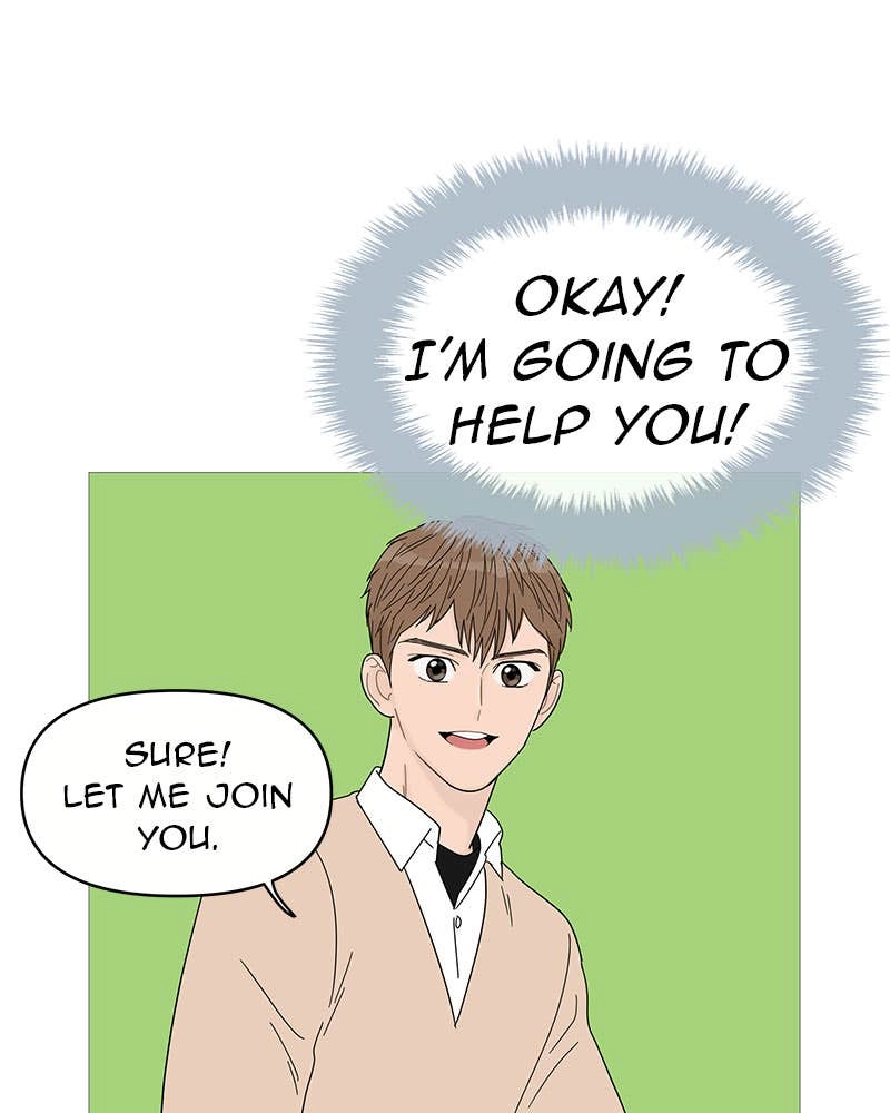 Your Smile Is a Trap Chapter 48 Page 74