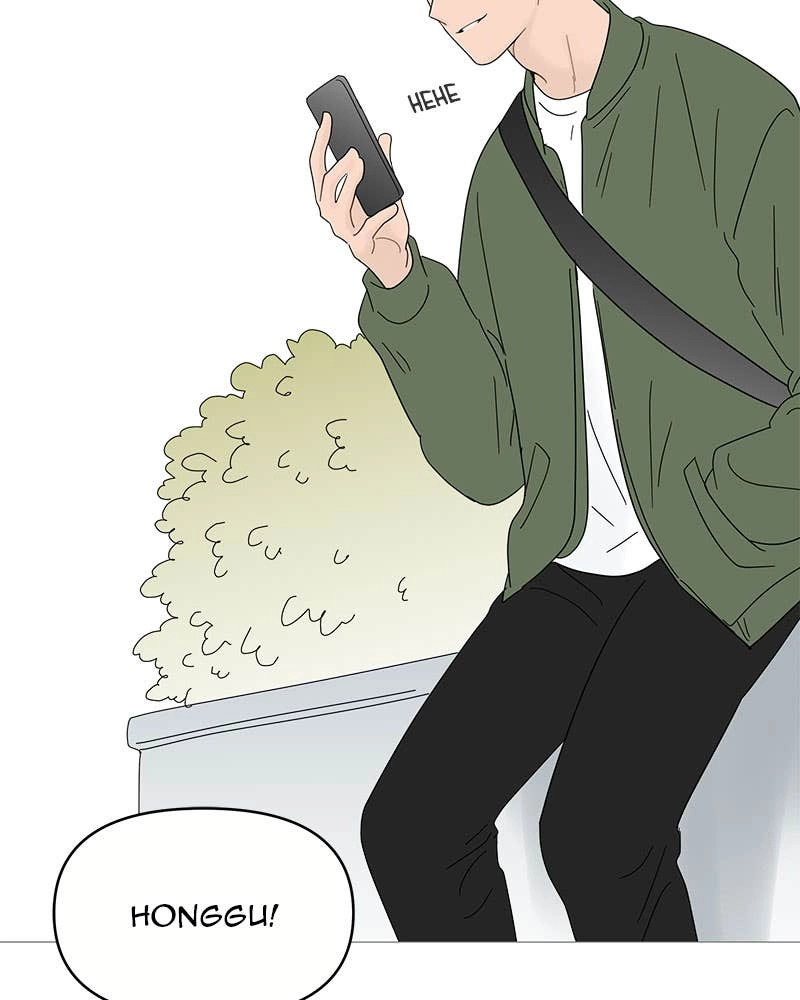 Your Smile Is a Trap Chapter 48 Page 82