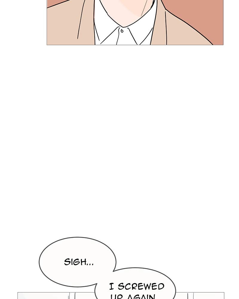 Your Smile Is a Trap Chapter 5 Page 11