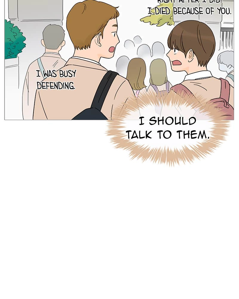 Your Smile Is a Trap Chapter 5 Page 29