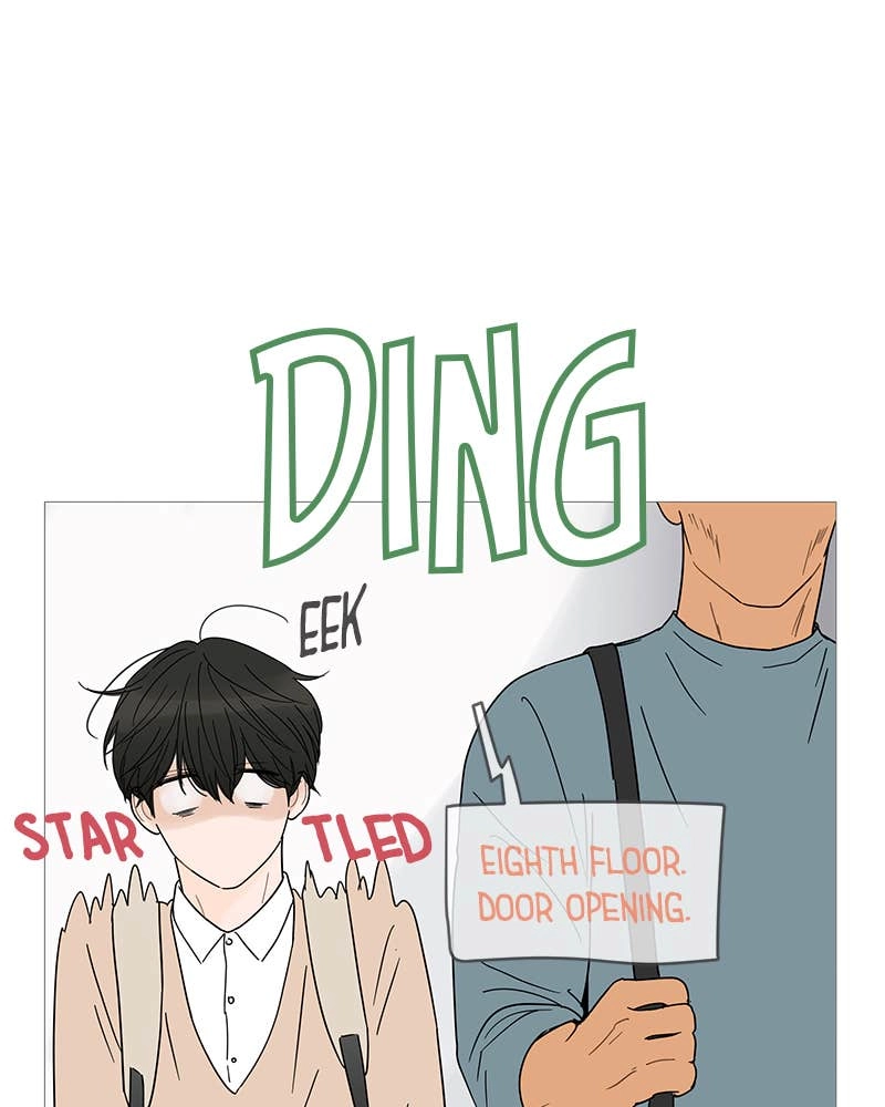 Your Smile Is a Trap Chapter 5 Page 82