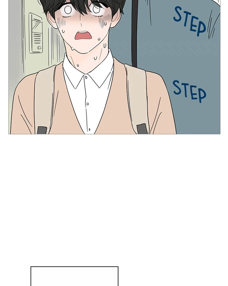 Your Smile Is a Trap Chapter 5 Page 86