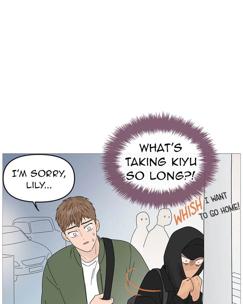 Your Smile Is a Trap Chapter 50 Page 25
