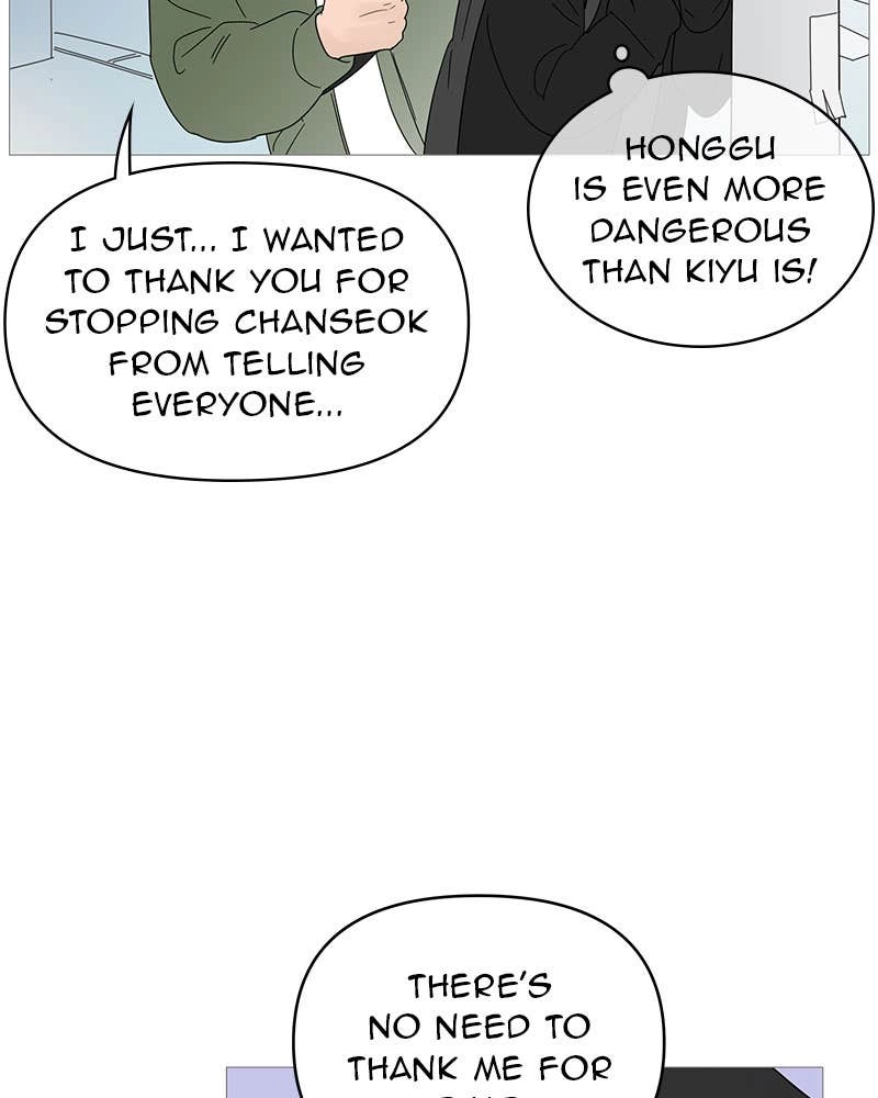 Your Smile Is a Trap Chapter 50 Page 26