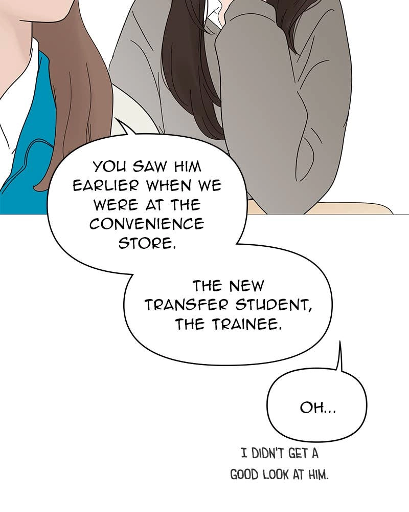 Your Smile Is a Trap Chapter 51 Page 70