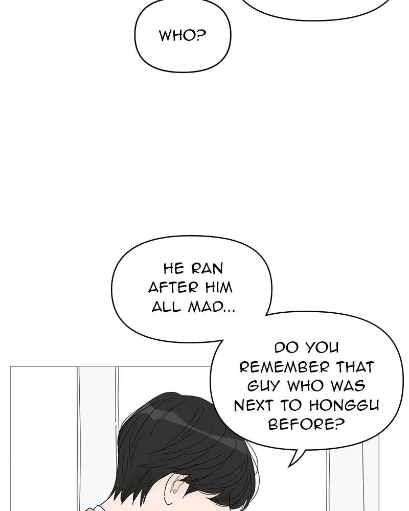 Your Smile Is a Trap Chapter 52 Page 73