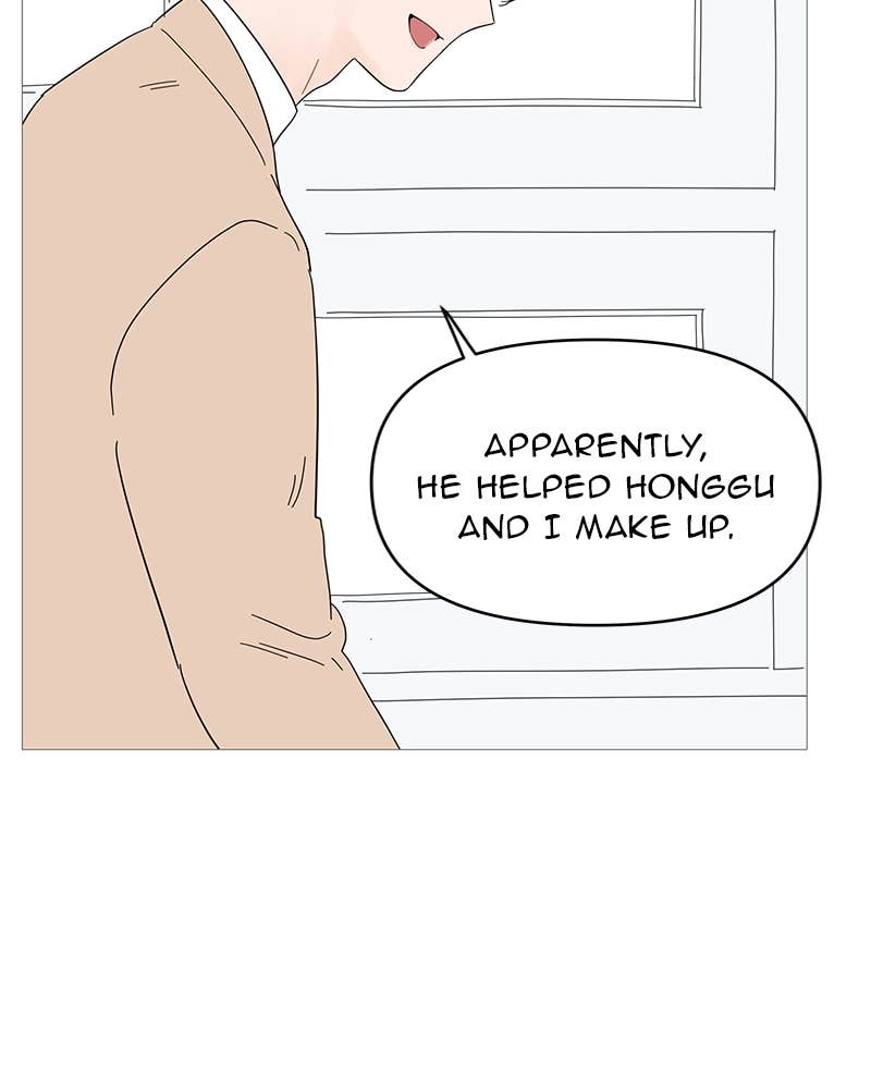 Your Smile Is a Trap Chapter 52 Page 74