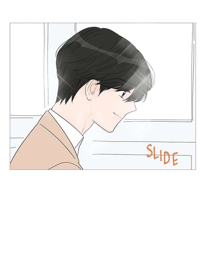 Your Smile Is a Trap Chapter 52 Page 79