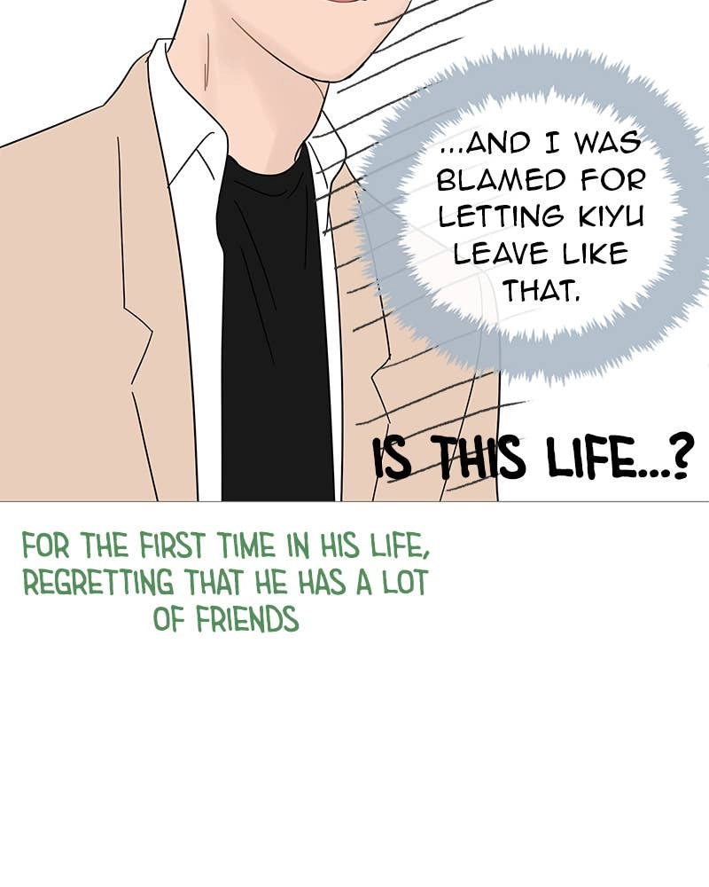 Your Smile Is a Trap Chapter 53 Page 54