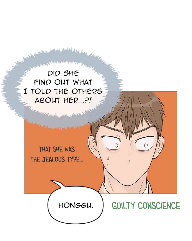 Your Smile Is a Trap Chapter 53 Page 74