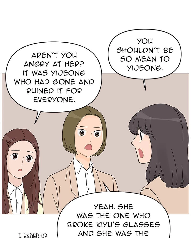 Your Smile Is a Trap Chapter 54 Page 63