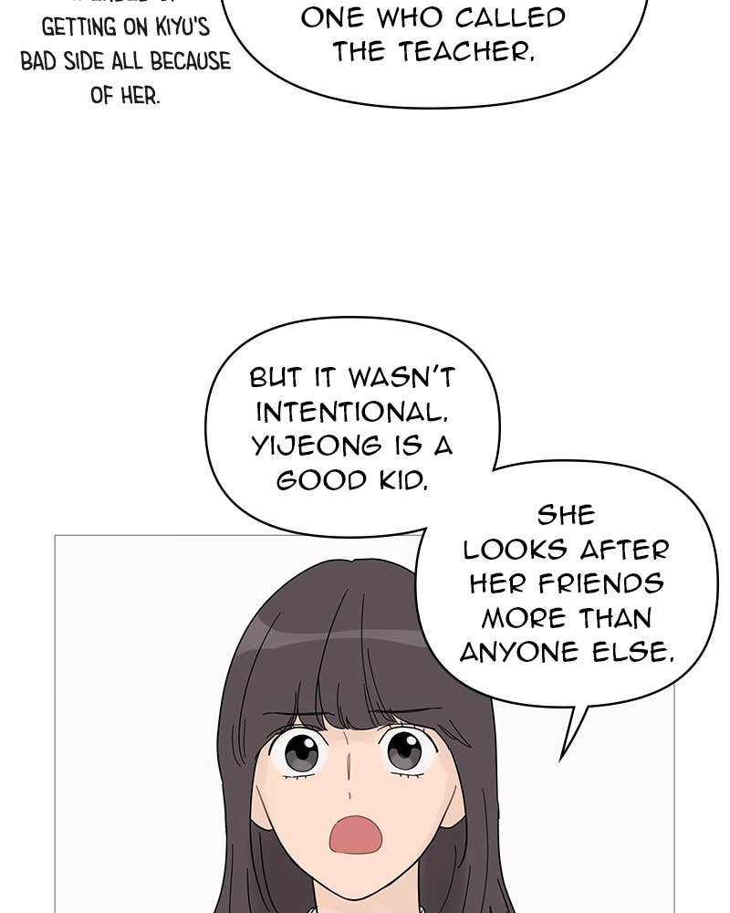 Your Smile Is a Trap Chapter 54 Page 64