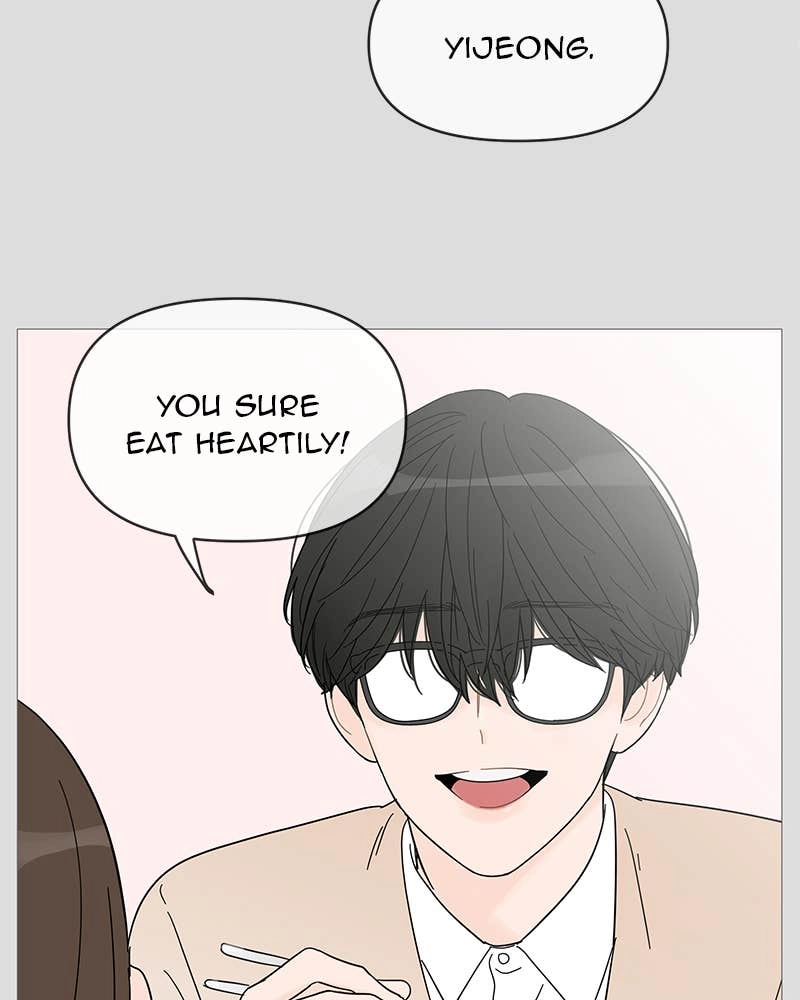 Your Smile Is a Trap Chapter 54 Page 80