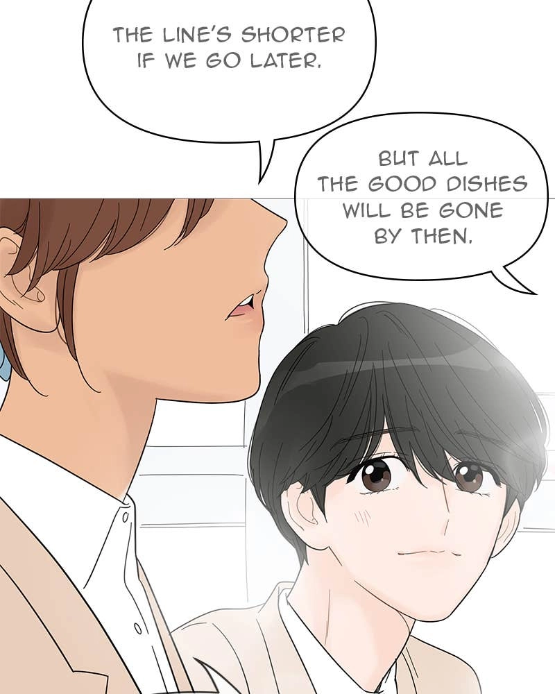 Your Smile Is a Trap Chapter 56 Page 9