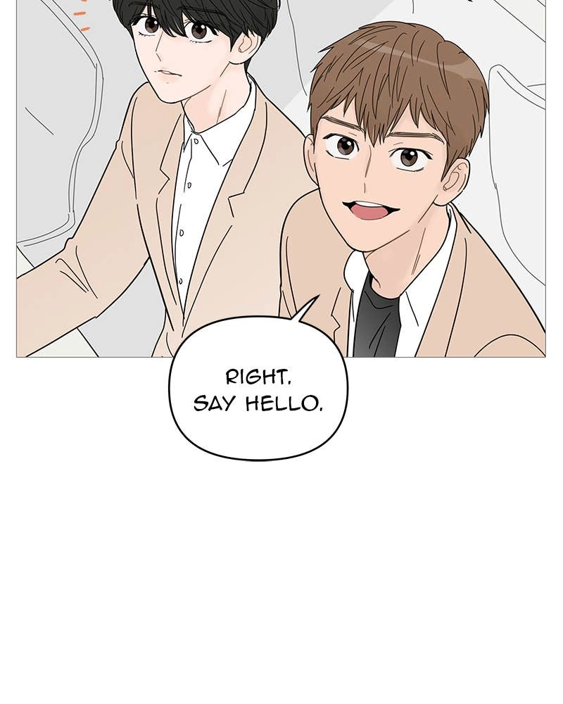 Your Smile Is a Trap Chapter 57 Page 14
