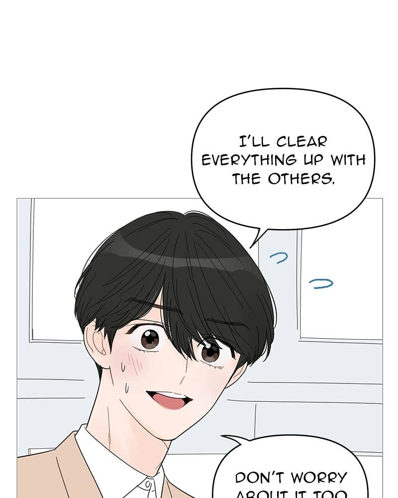 Your Smile Is a Trap Chapter 57 Page 45
