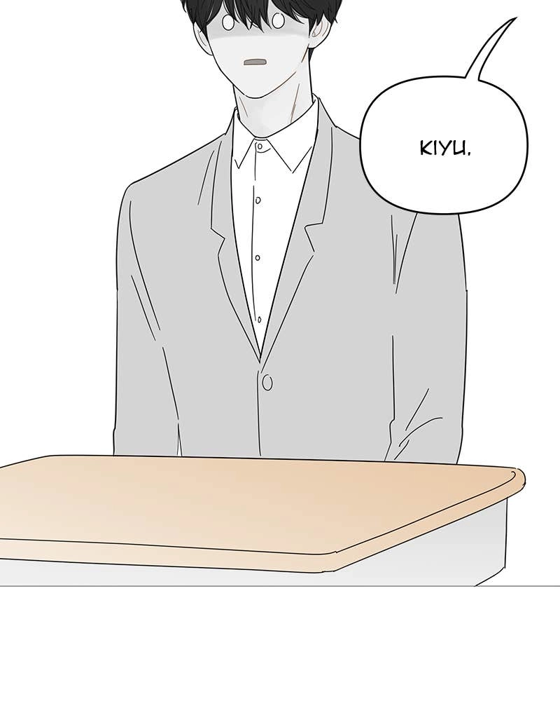 Your Smile Is a Trap Chapter 58 Page 58