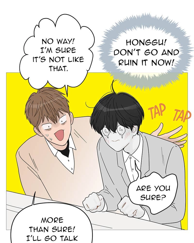 Your Smile Is a Trap Chapter 58 Page 68