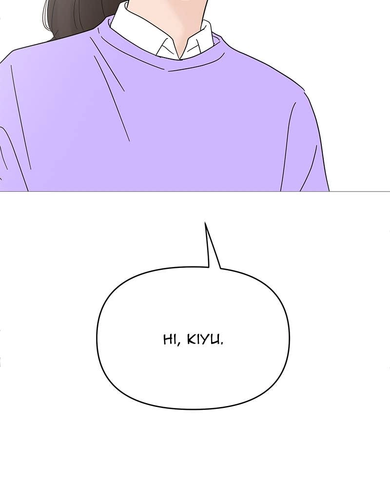 Your Smile Is a Trap Chapter 58 Page 79