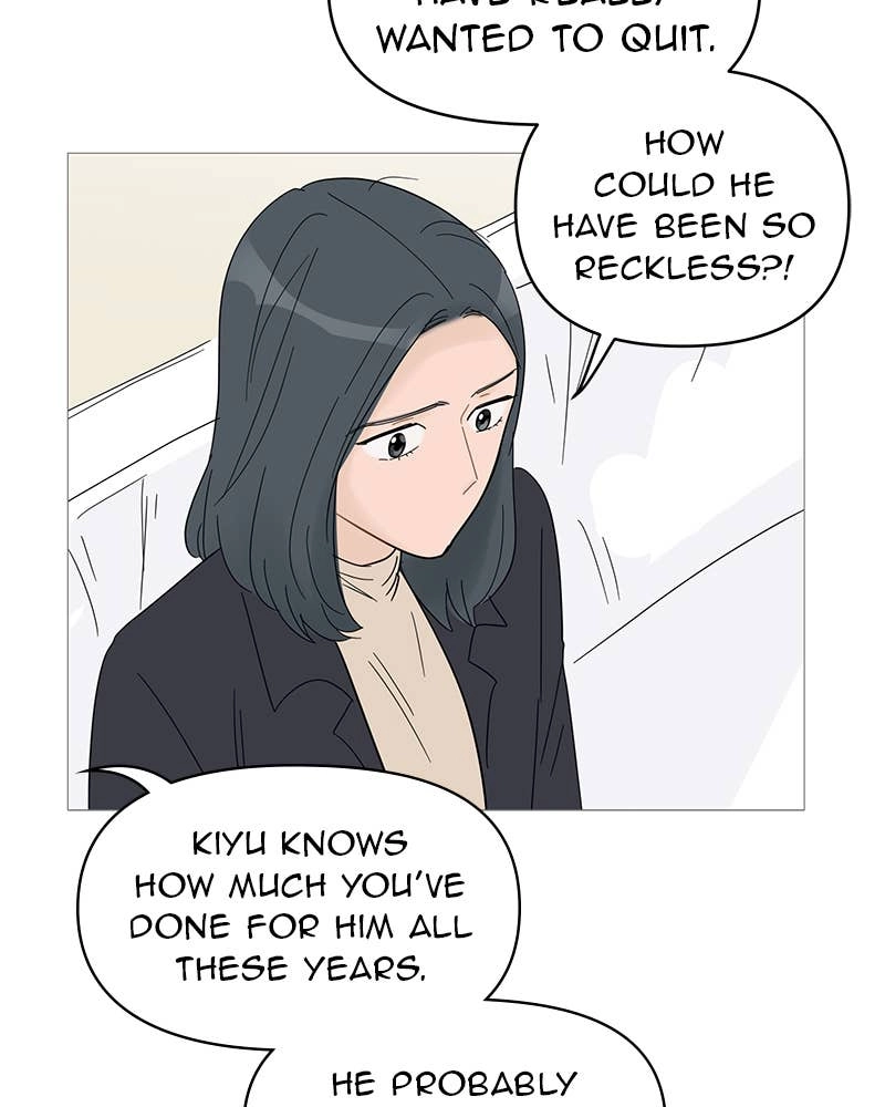 Your Smile Is a Trap Chapter 59 Page 70