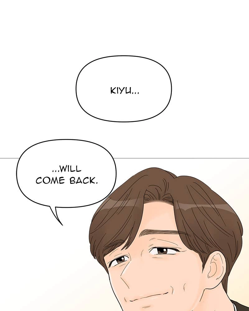 Your Smile Is a Trap Chapter 59 Page 81