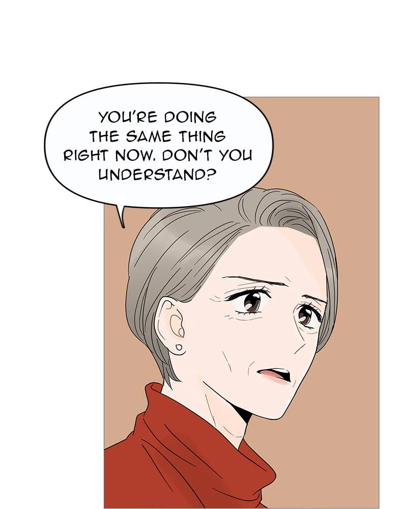 Your Smile Is a Trap Chapter 6 Page 15