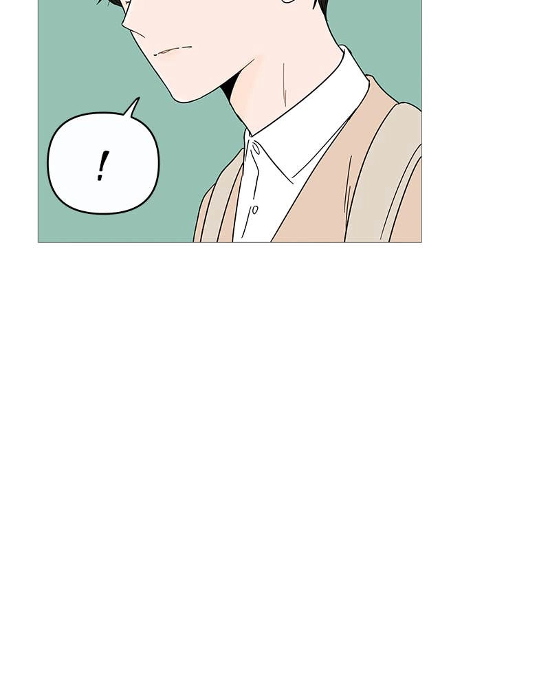 Your Smile Is a Trap Chapter 6 Page 17