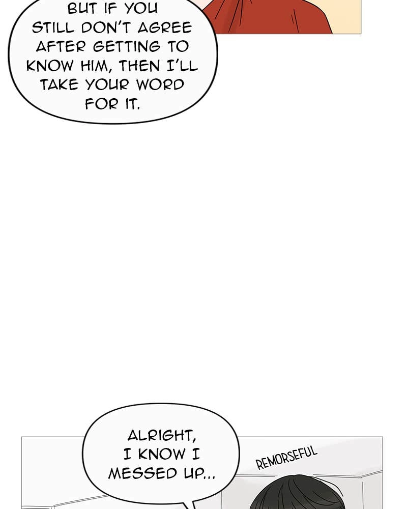 Your Smile Is a Trap Chapter 6 Page 22