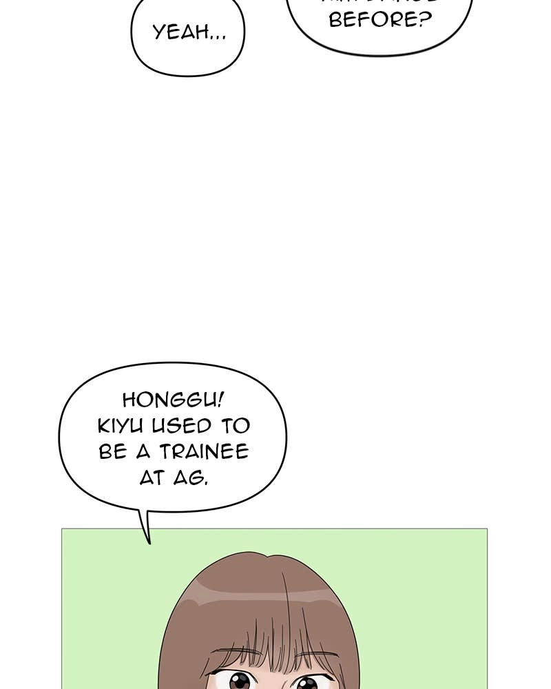 Your Smile Is a Trap Chapter 60 Page 10