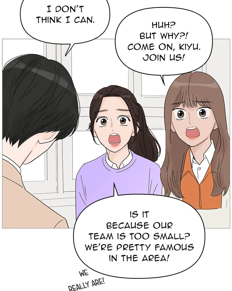 Your Smile Is a Trap Chapter 60 Page 14