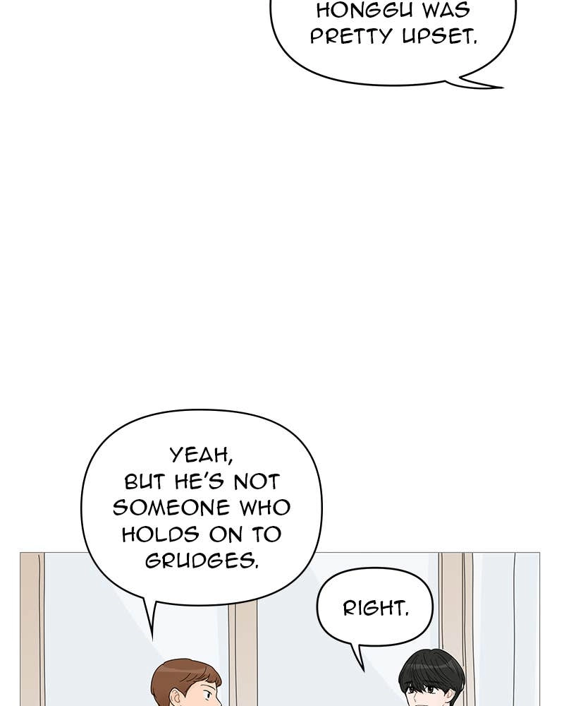 Your Smile Is a Trap Chapter 60 Page 50
