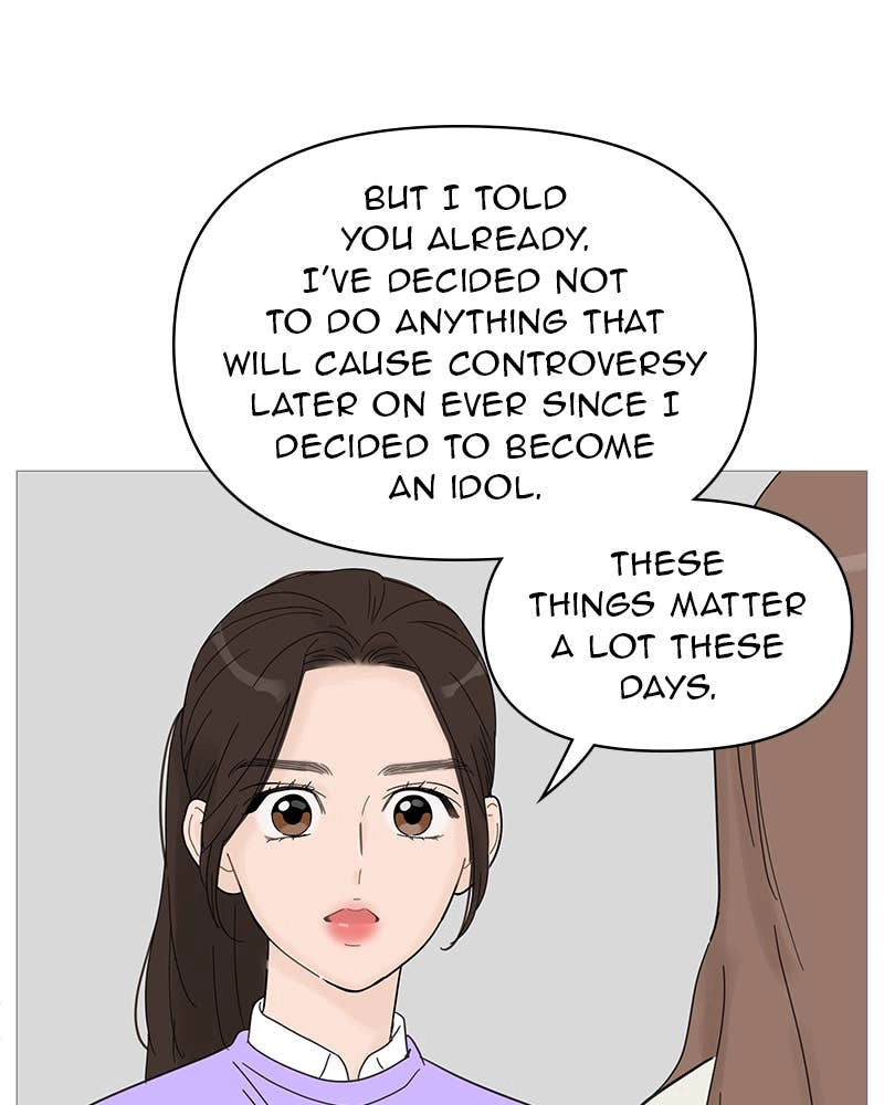Your Smile Is a Trap Chapter 61 Page 49