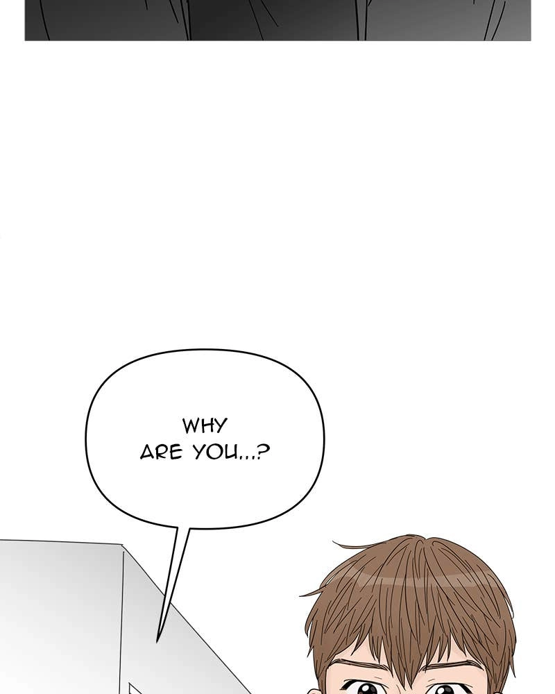 Your Smile Is a Trap Chapter 62 Page 82