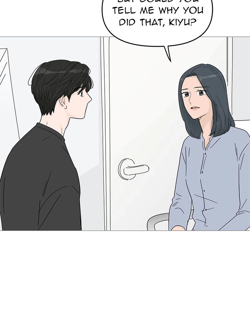 Your Smile Is a Trap Chapter 63 Page 10