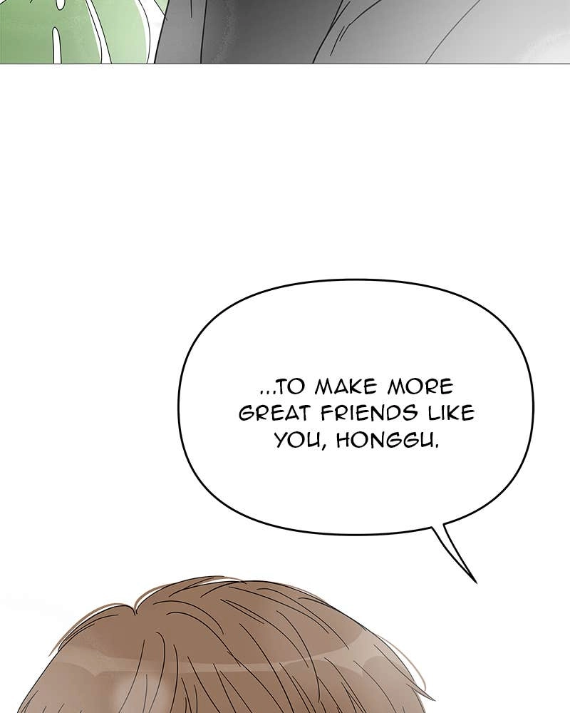 Your Smile Is a Trap Chapter 63 Page 43