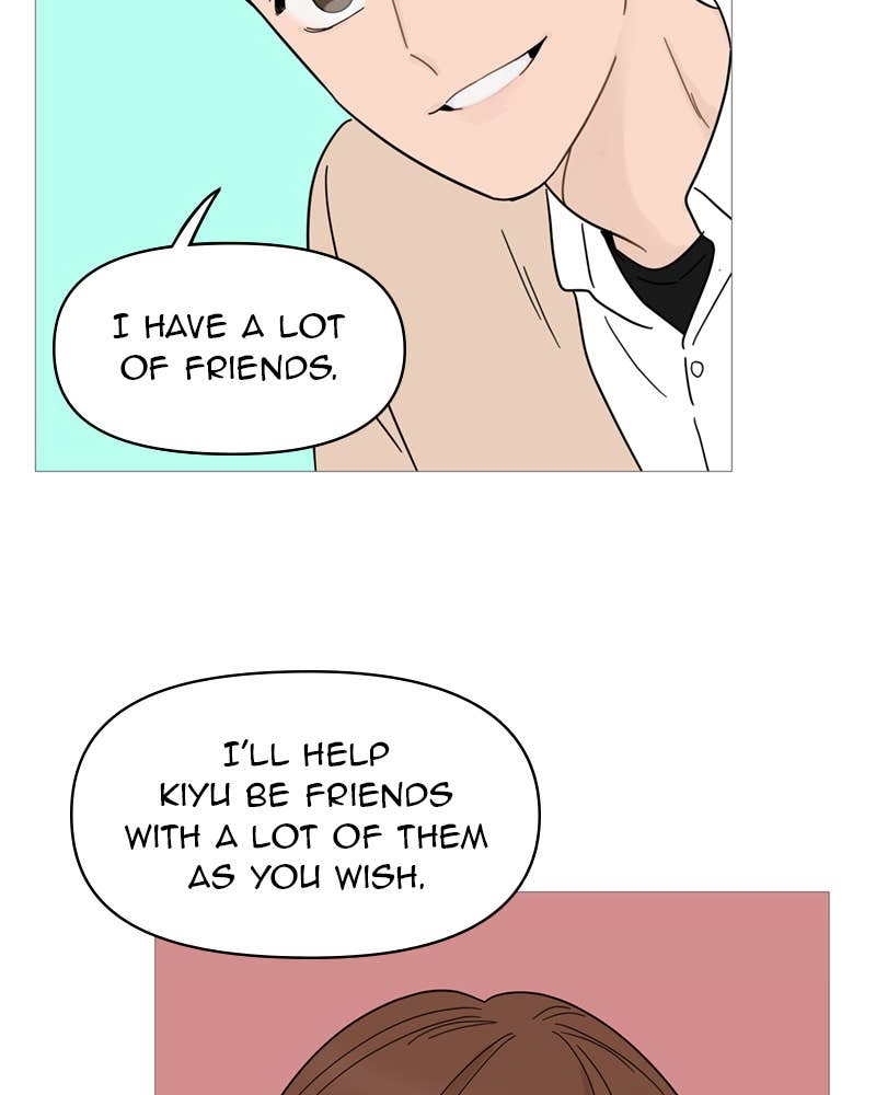 Your Smile Is a Trap Chapter 68 Page 70